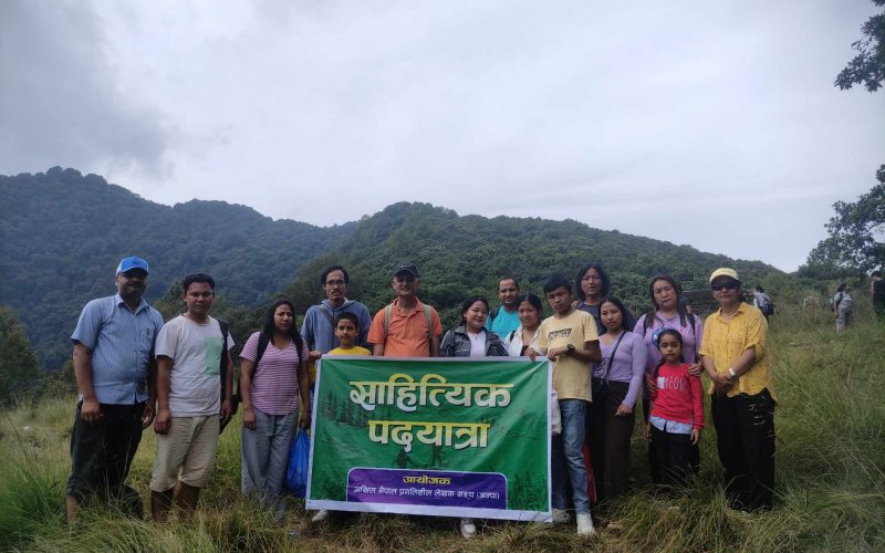 अन्पाको तेस्रो साहित्यिक पदयात्रा सम्पन्न