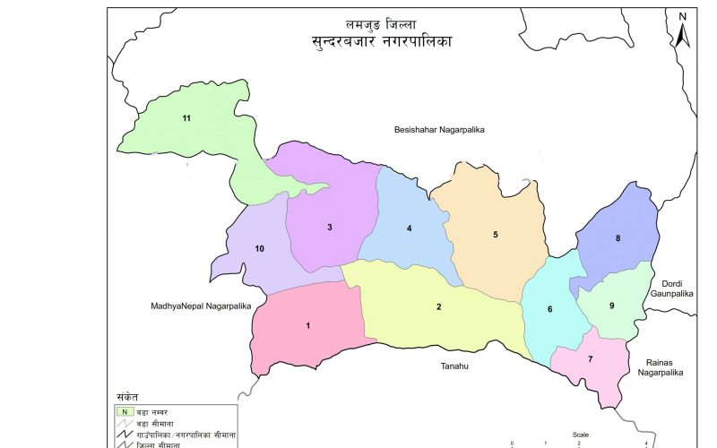 लम्जुङमा पहिलाे पटक स्थानतरण गरी सुकुम्वासीलाइ लालपुर्जा